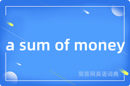 a sum of money