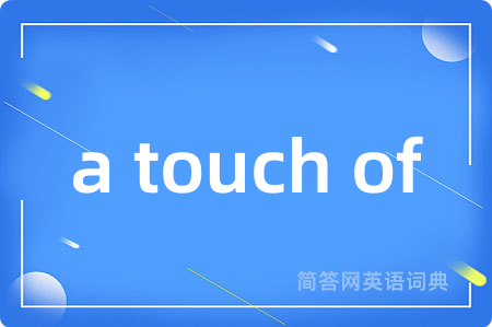a touch of