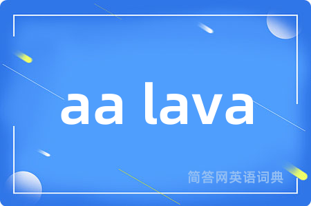 aa lava