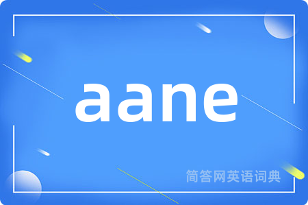aane