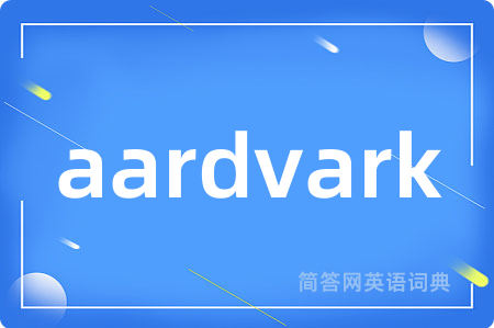 aardvark