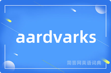 aardvarks