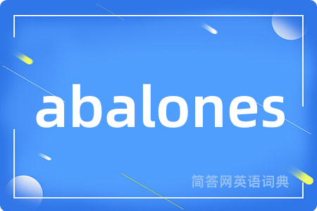 abalones