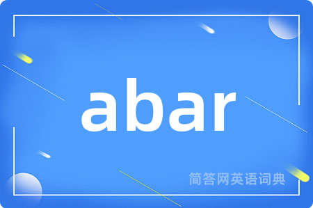 abar