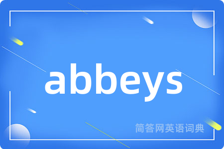 abbeys是什么意思,abbeys的中文翻译 abbeys