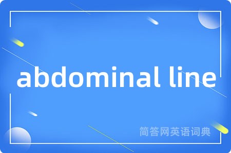 abdominal line