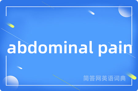 abdominal pain