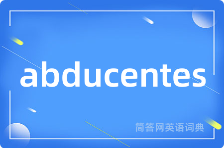 abducentes是什么意思,abducentes的中文翻译 abducentes