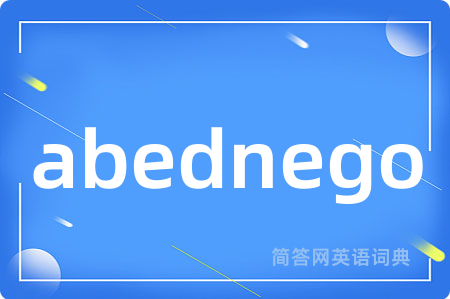 abednego