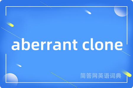 aberrant clone