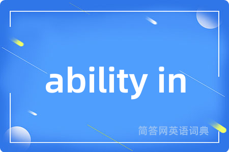 ability in
