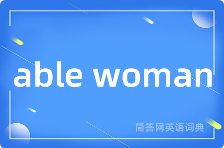 able woman