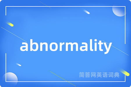 abnormality