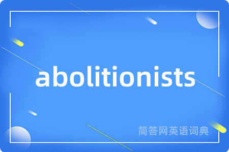 abolitionists是什么意思,abolitionists的中文翻译 abolitionists