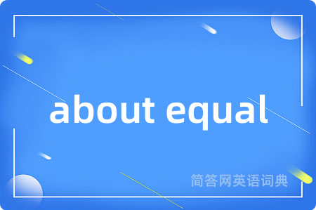 about equal