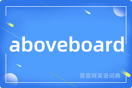 aboveboard