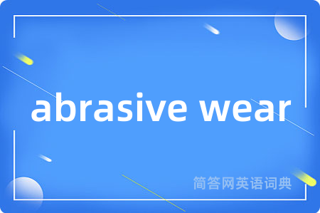 abrasive wear