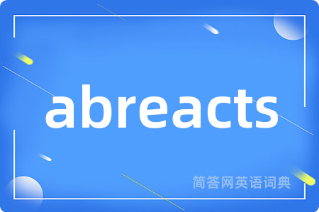 abreacts是什么意思,abreacts的中文翻译 abreacts