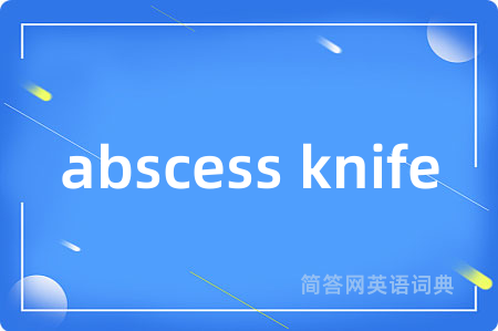 abscess knife