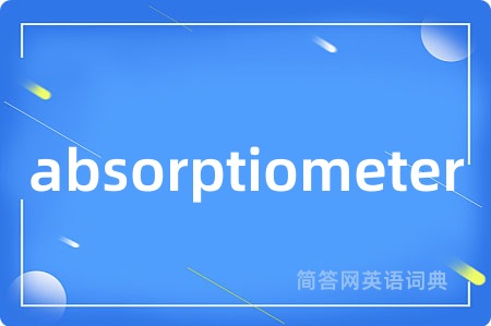 absorptiometer
