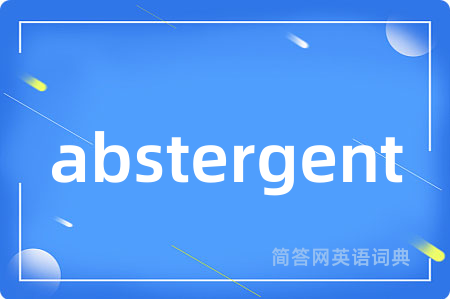 abstergent