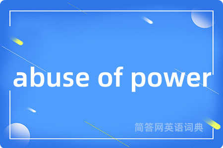 abuse of power