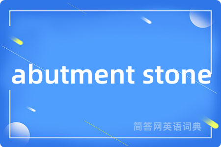 abutment stone