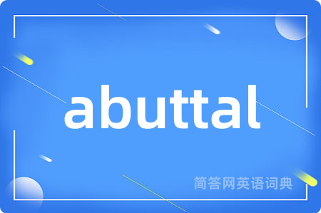 abuttal