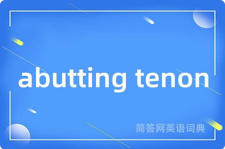 abutting tenon