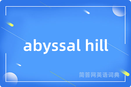 abyssal hill