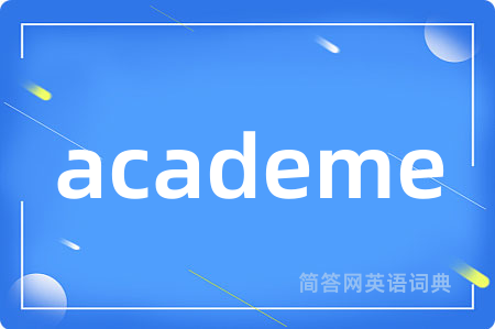 academe