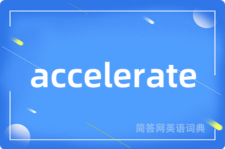 accelerate