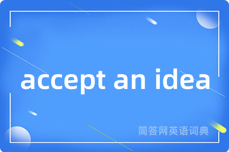 accept an idea