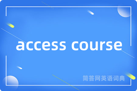 access course