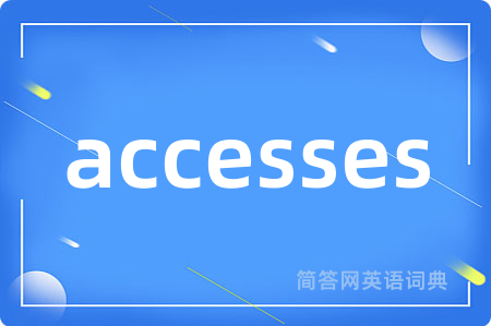 accesses