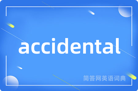 accidental