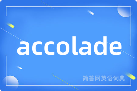 accolade