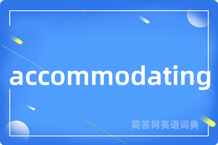 accommodating