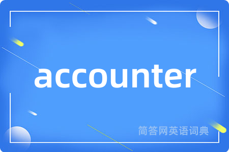 accounter