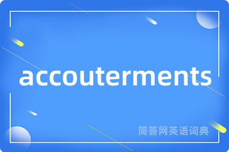 accouterments