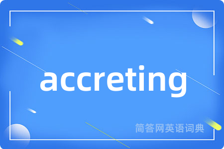 accreting