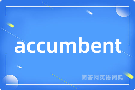 accumbent