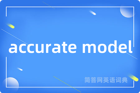 accurate model
