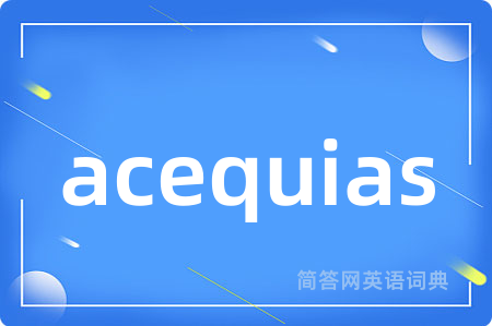 acequias