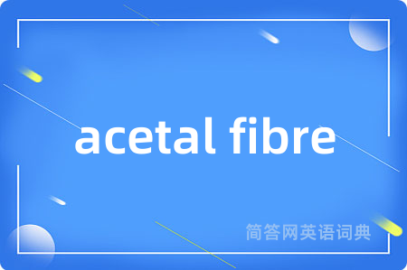 acetal fibre