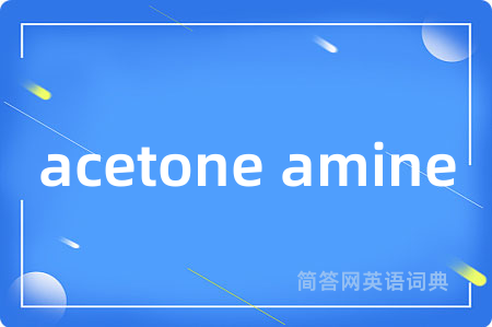 acetone amine