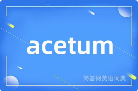 acetum