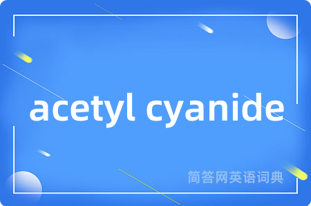 acetyl cyanide