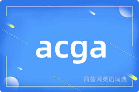 acga