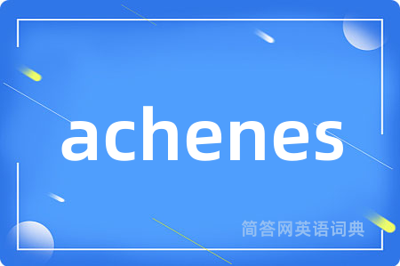 achenes